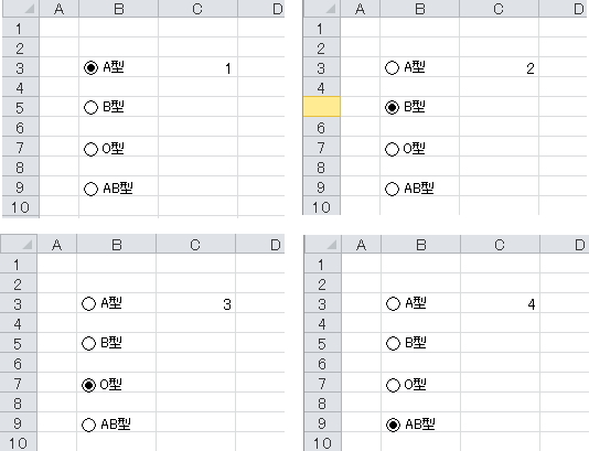 オプションボタンと チェックボックスの使い方 エクセル Excel 関数