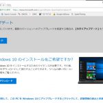 Windows10 Fall Creators Update：Lenovo Thinkpad8