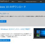 Windows10 Fall Creators Update：BRIX GB-BXI7-4500